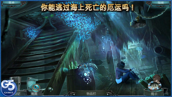 嘉年华app1