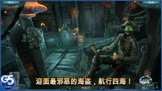 嘉年华app3
