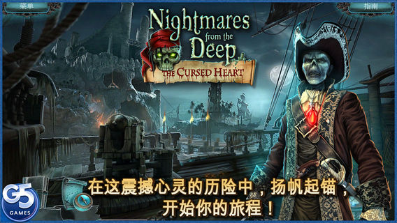 嘉年华软件2