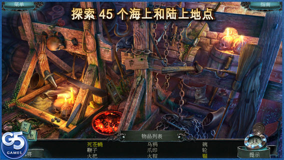 嘉年华软件4