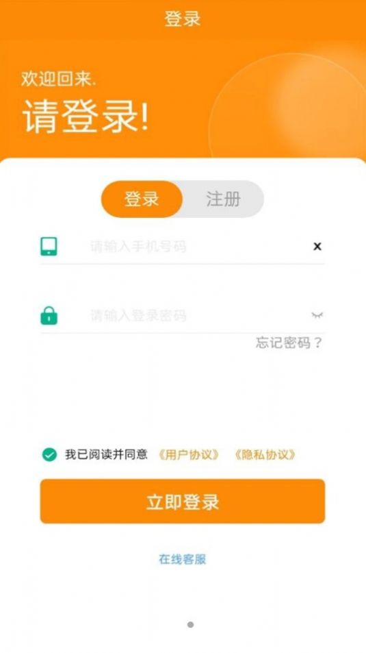 嘉睿驰鑫3