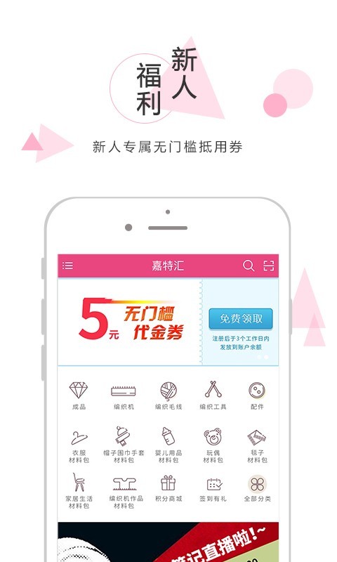 嘉特汇1