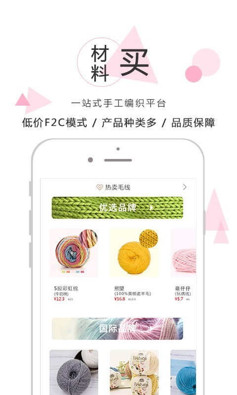 嘉特汇官网版2