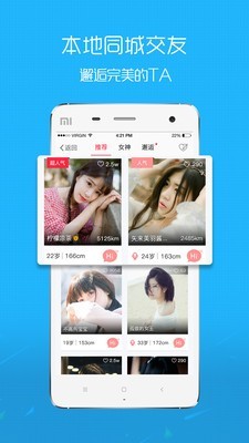 嘉兴圈软件1