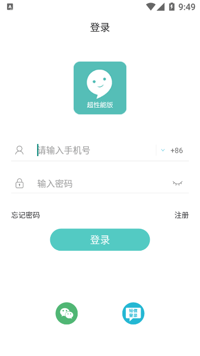 嘉信app1