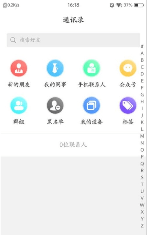 嘉信官网版3