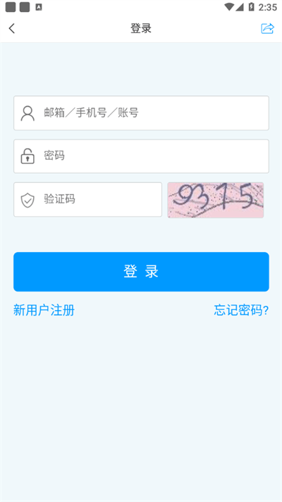 嘉院在线app2