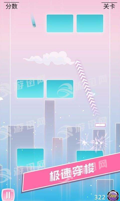 夹缝穿梭手游2