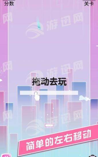 夹缝穿梭手游4