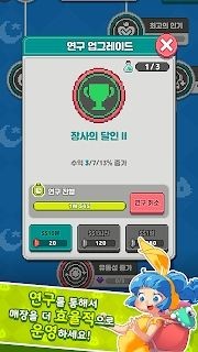 夹娃娃大亨中文版3