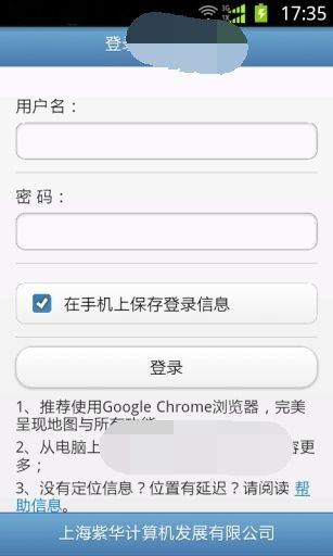 甲虫玩机定位官方版v1.0.03