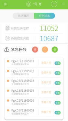 甲虫饲育者专业版2