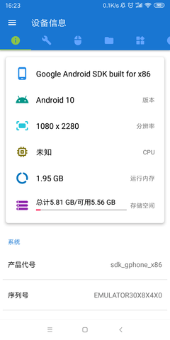 甲壳虫ADB助手tv版2