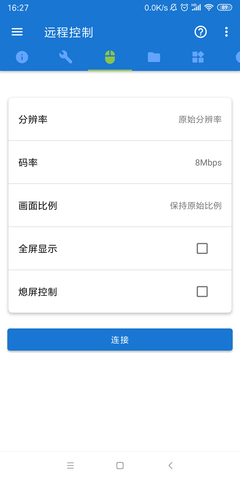 甲壳虫ADB助手tv版3