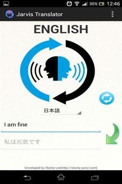 贾维斯语音翻译JarvisVoiceTranslator2