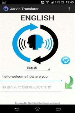 贾维斯语音翻译JarvisVoiceTranslator4