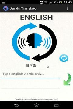 贾维斯语音翻译JarvisVoiceTranslator7