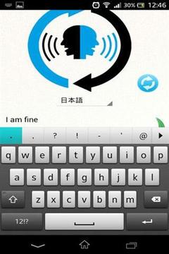 贾维斯语音翻译最新版6