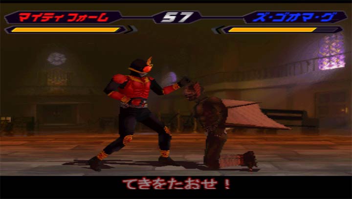 假面骑士：空我手机版3