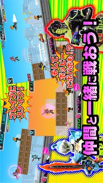 假面骑士EX：AID单车狂飙游戏2