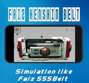 假面骑士NextFaiz腰带模拟器中文版1