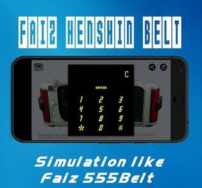 假面骑士NextFaiz腰带模拟器中文版2