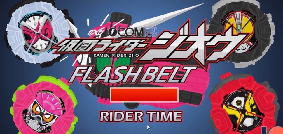 假面骑士revic利维斯腰带模拟器安卓版1