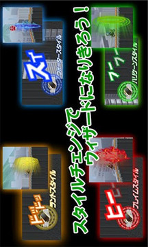 假面骑士Wizard跑酷手机版3