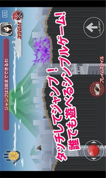 假面骑士Wizard跑酷手机版4