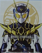 假面骑士valkyrie模拟器最新版3