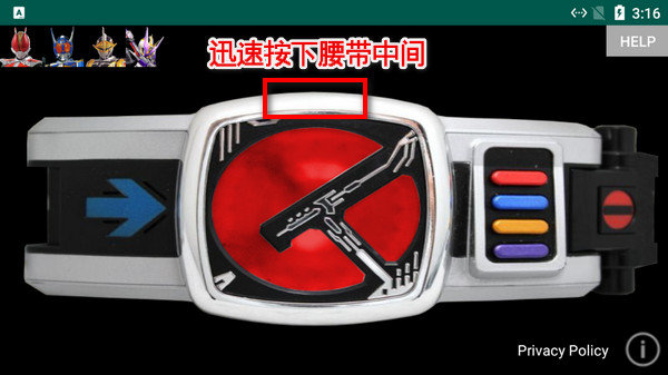 假面骑士电王模拟器1