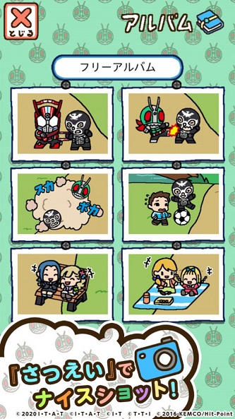 假面骑士集合中文版3