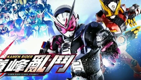假面骑士时王艾克赛德手表模拟器1