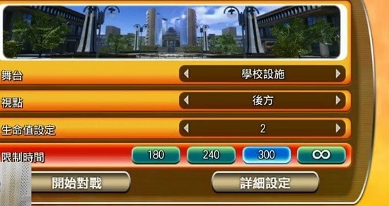假面骑士时王三阶模拟器2