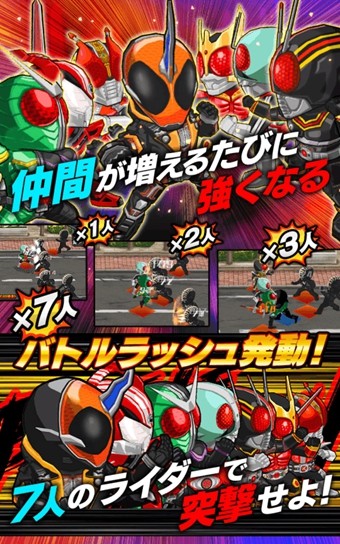 假面骑士战斗突击最新版1