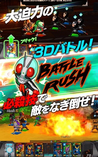 假面骑士战斗突击最新版2