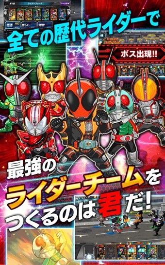 假面骑士战斗突击最新版3