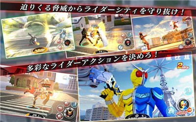 假面骑士像素版最新版1