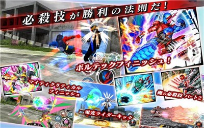 假面骑士像素版最新版2