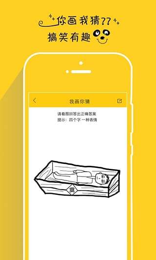 假装情侣安卓软件2