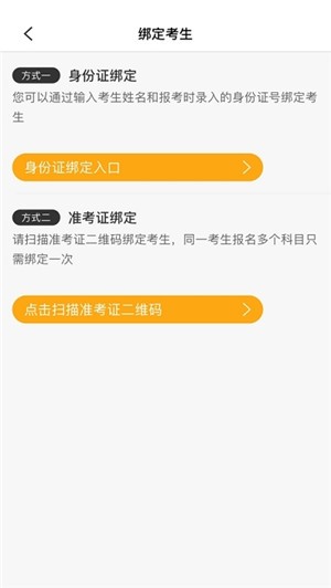 上海美术考级成绩查询3