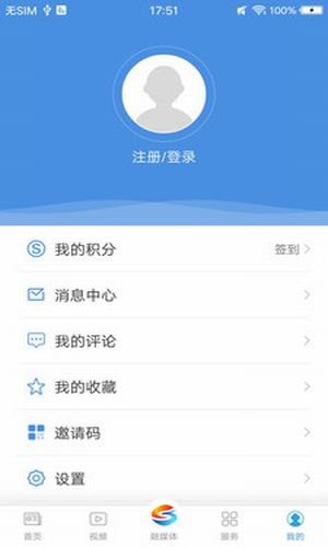 上海松江安卓版3
