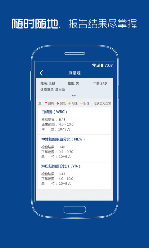上海市东方医院官网4