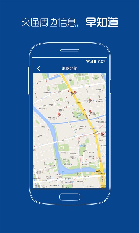 上海市东方医院app5