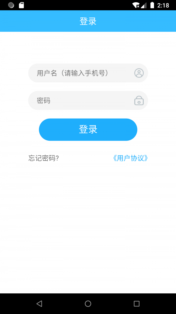上海物业政务官网1