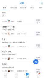 上海在线教育1