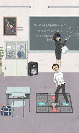 上课小动作最新版2
