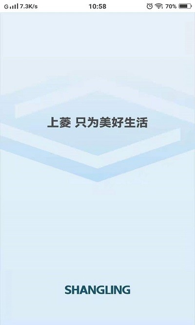 上菱智能茶吧机1
