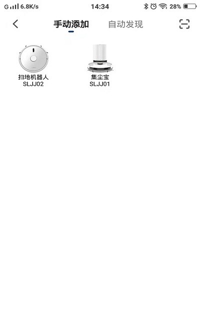 上菱智能茶吧机2