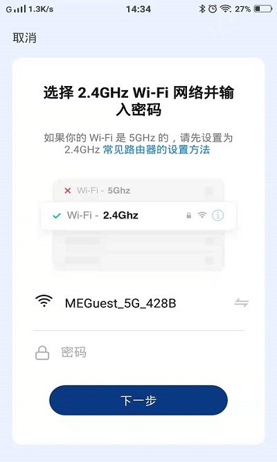 上菱智能茶吧机3